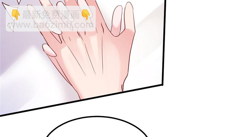 第45话 有什么奖励吗？(1/2)-第46话