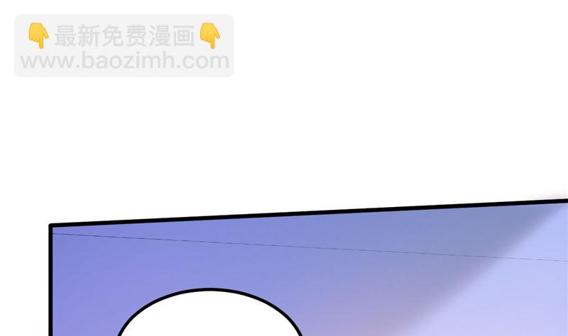 第45话 有什么奖励吗？(1/2)-第46话