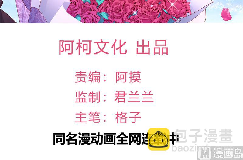 第45话 有什么奖励吗？(1/2)-第46话