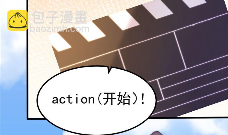 第45话 有什么奖励吗？(1/2)-第46话