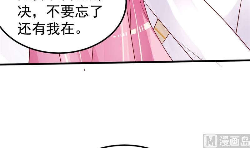 第45话 有什么奖励吗？(1/2)-第46话