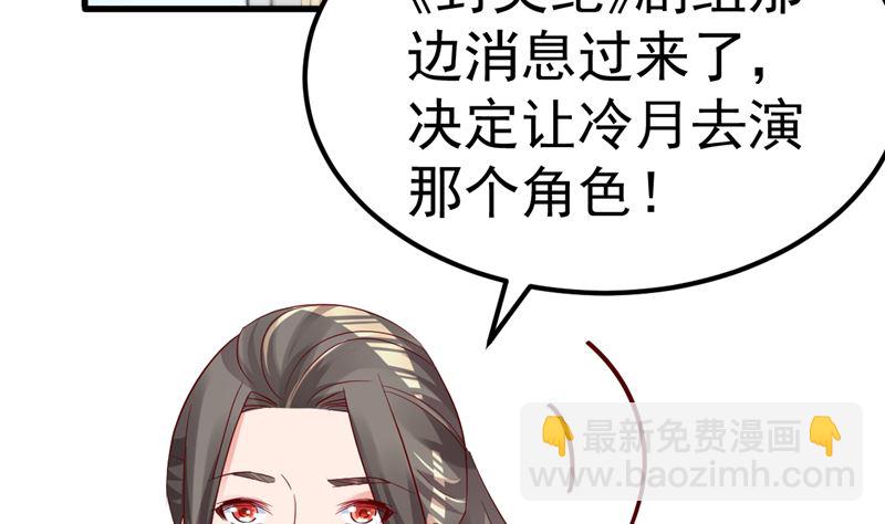 第47话 这怎么可能！(1/2)-第48话