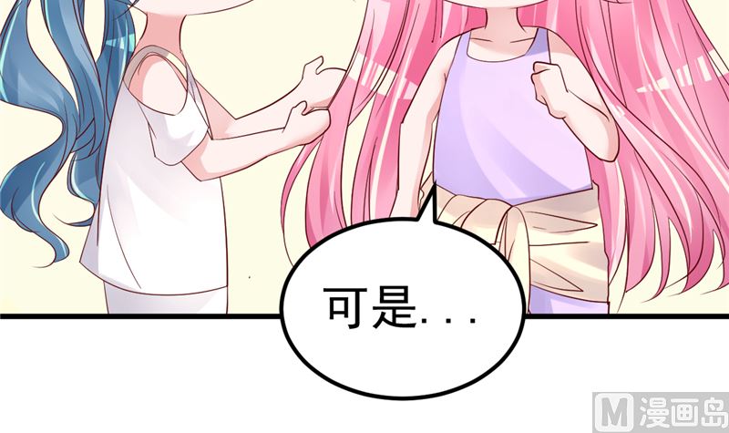 第47话 这怎么可能！(1/2)-第48话