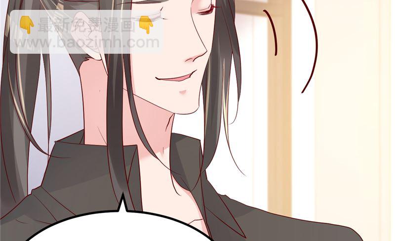 第47话 这怎么可能！(1/2)-第48话