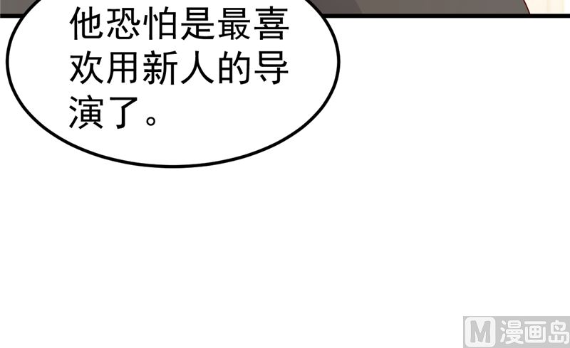 第47话 这怎么可能！(1/2)-第48话