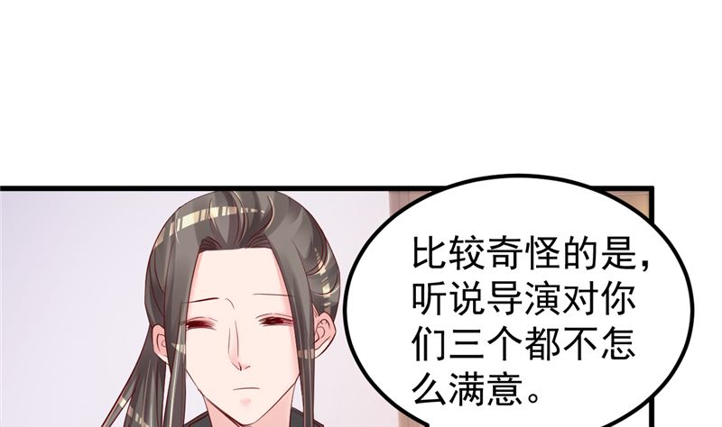 第47话 这怎么可能！(1/2)-第48话