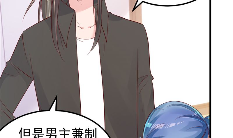 第47话 这怎么可能！(1/2)-第48话