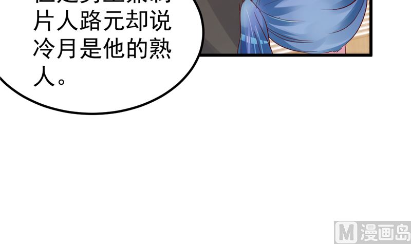 第47话 这怎么可能！(1/2)-第48话