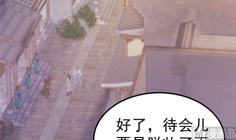 第47话 这怎么可能！(1/2)-第48话