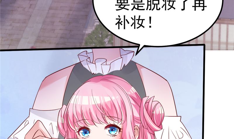 第47话 这怎么可能！(1/2)-第48话