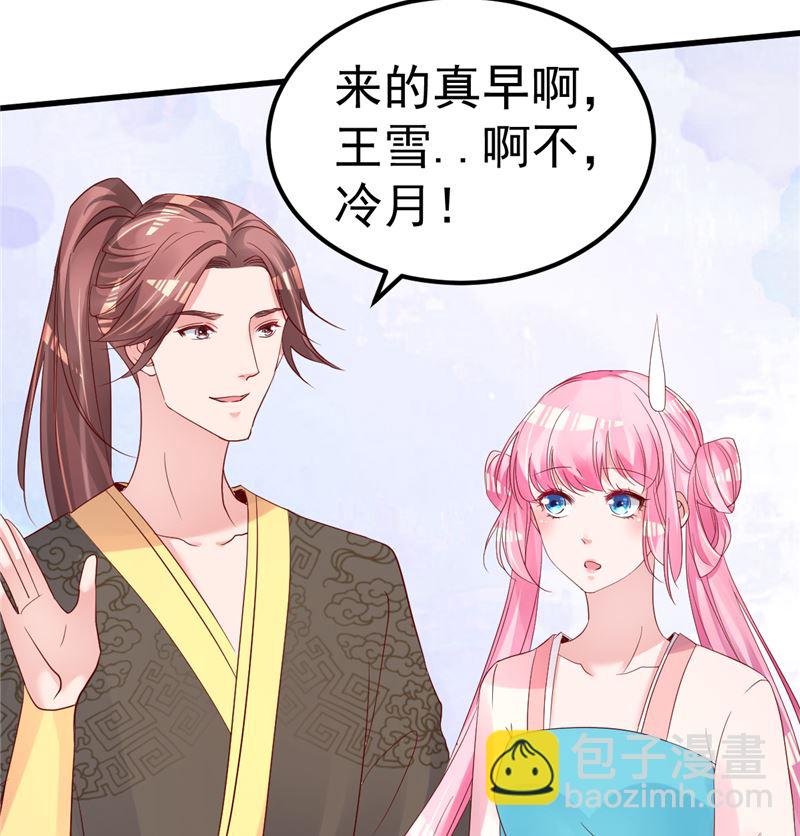 第47话 这怎么可能！(1/2)-第48话