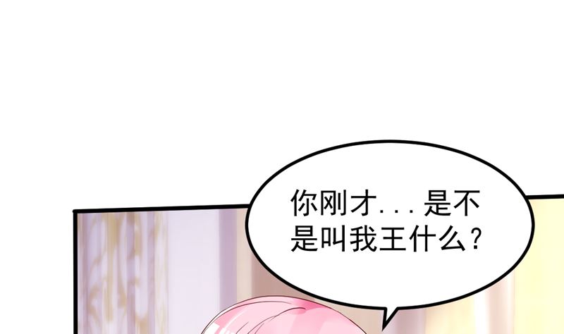 第47话 这怎么可能！(1/2)-第48话