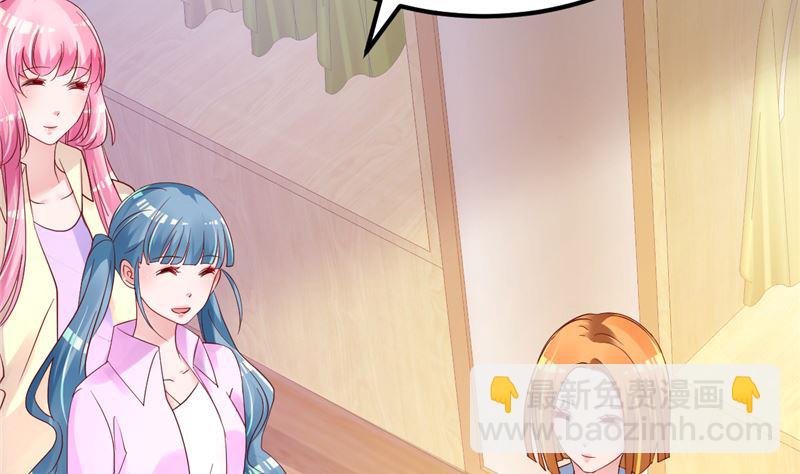 第47话 这怎么可能！(1/2)-第48话