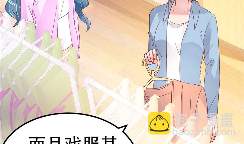 第47话 这怎么可能！(1/2)-第48话