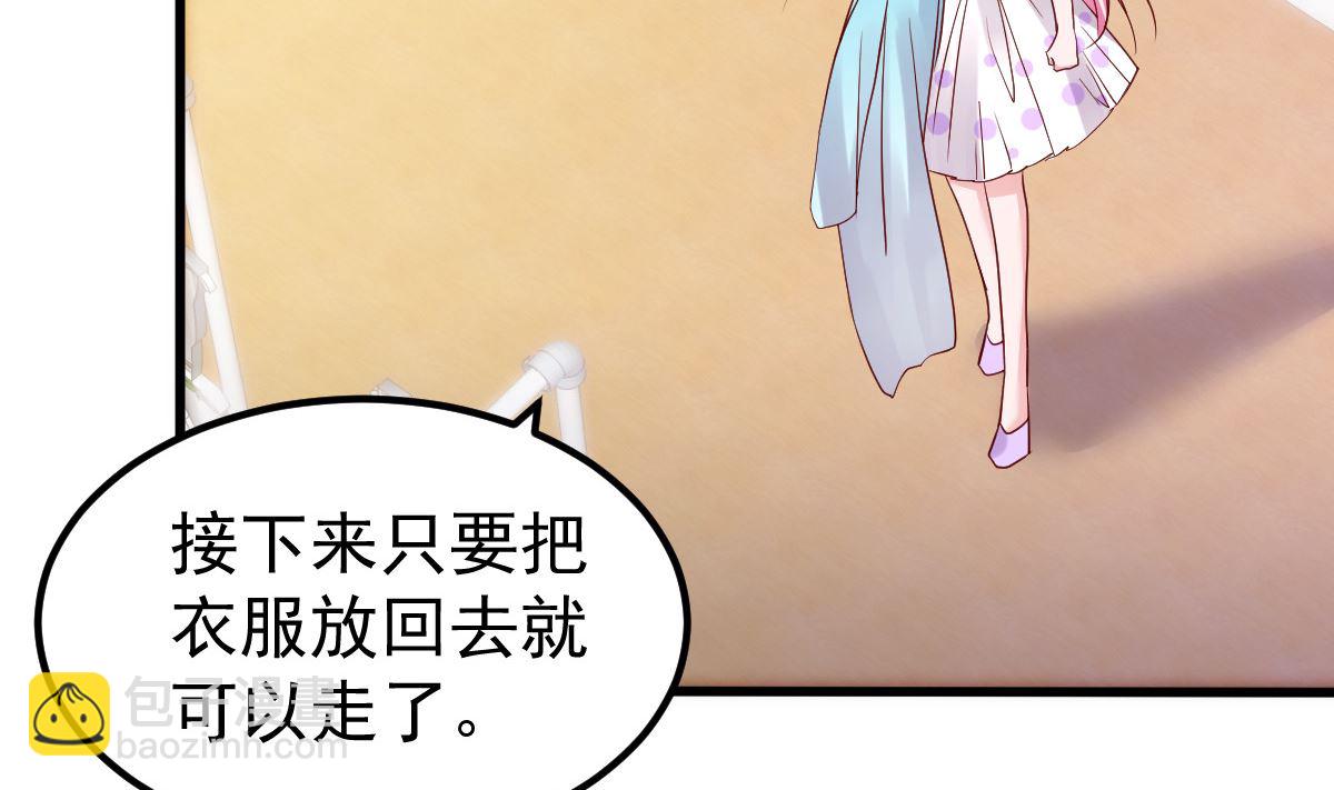 第49话 奇怪的人(1/2)-第50话