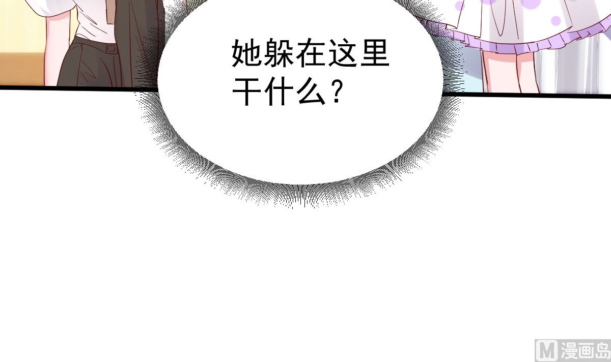 第49话 奇怪的人(1/2)-第50话