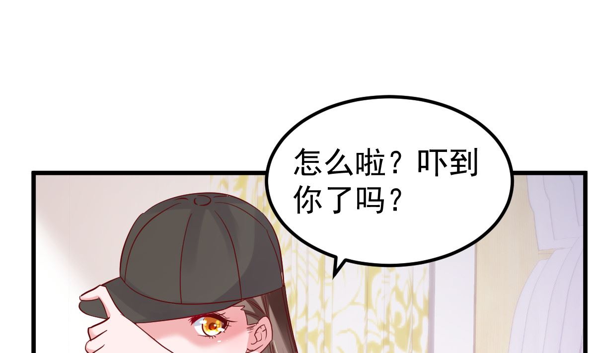 第49话 奇怪的人(1/2)-第50话