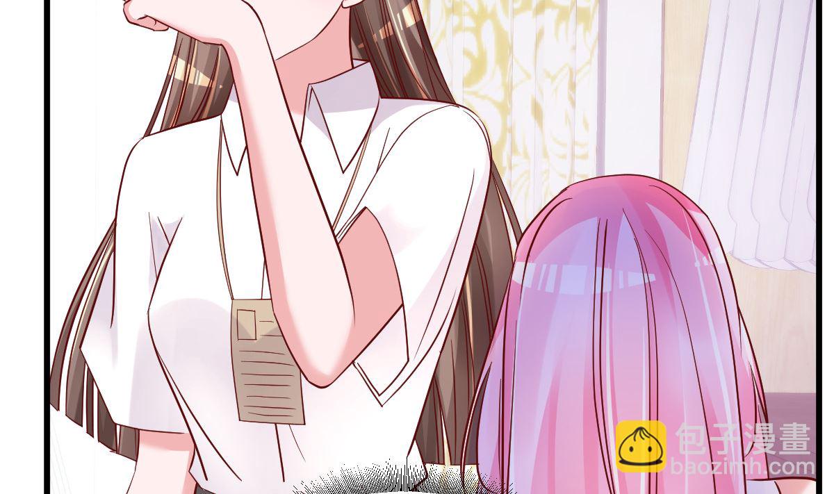 第49话 奇怪的人(1/2)-第50话