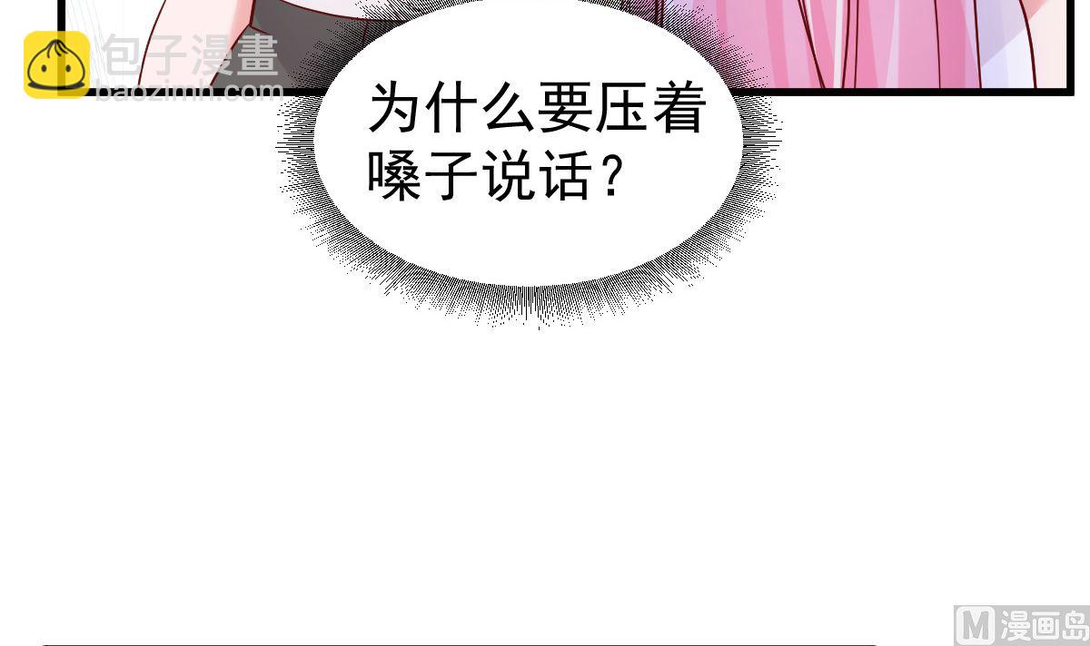 第49话 奇怪的人(1/2)-第50话