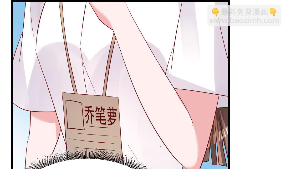 第49话 奇怪的人(1/2)-第50话