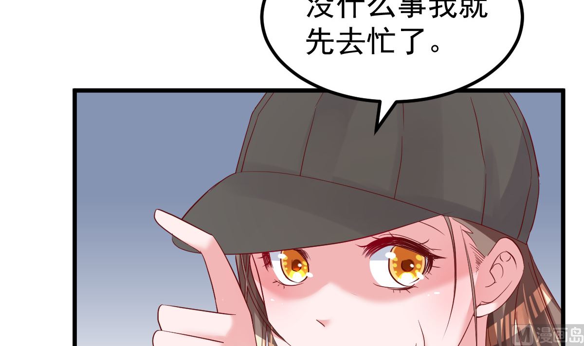 第49话 奇怪的人(1/2)-第50话