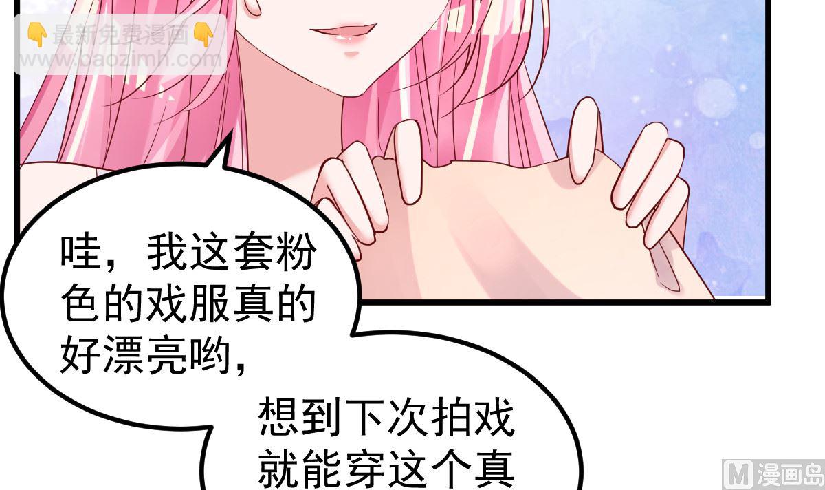 第49话 奇怪的人(1/2)-第50话