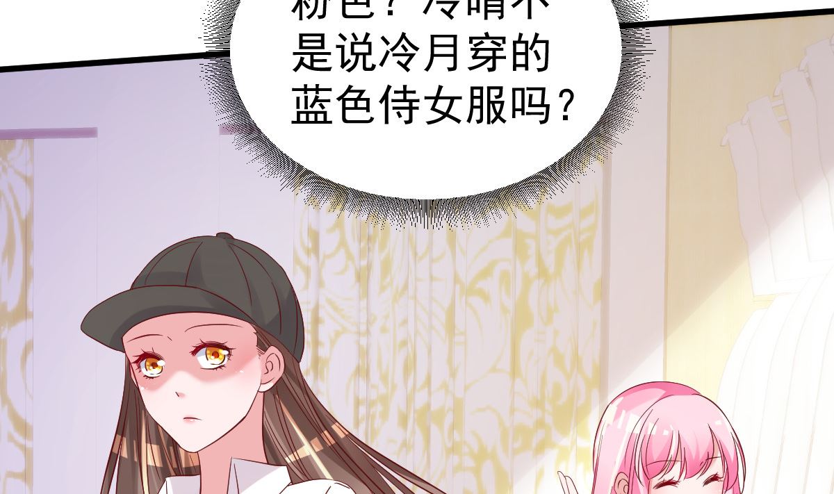 第49话 奇怪的人(1/2)-第50话