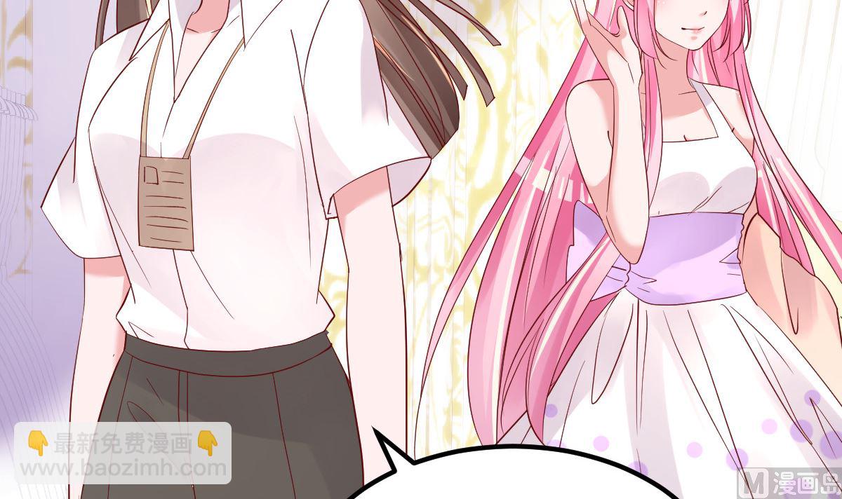 第49话 奇怪的人(1/2)-第50话