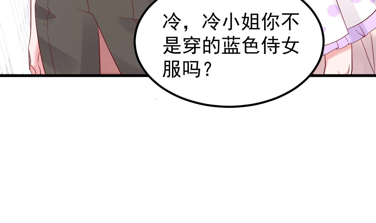 第49话 奇怪的人(1/2)-第50话