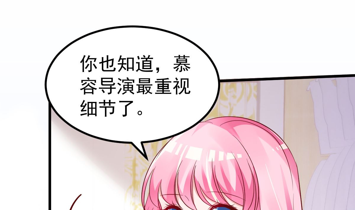 第49话 奇怪的人(1/2)-第50话