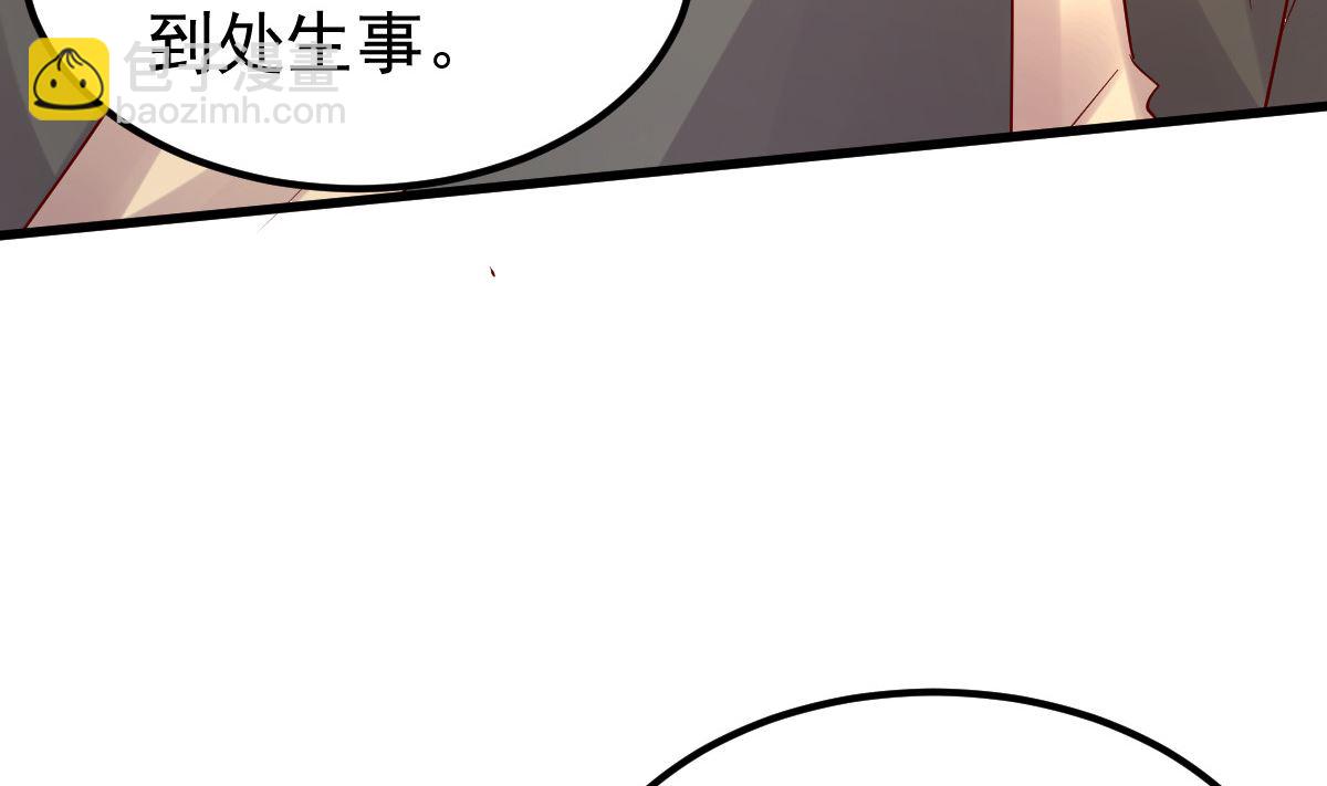 第49话 奇怪的人(1/2)-第50话