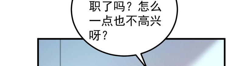 第5话 大姐头冷月？！(1/4)-第6话