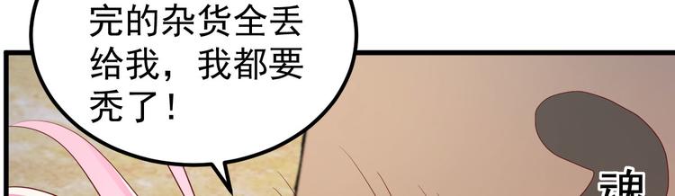 第5话 大姐头冷月？！(1/4)-第6话