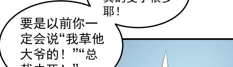 第5话 大姐头冷月？！(1/4)-第6话