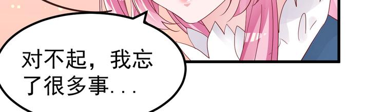 第5话 大姐头冷月？！(1/4)-第6话