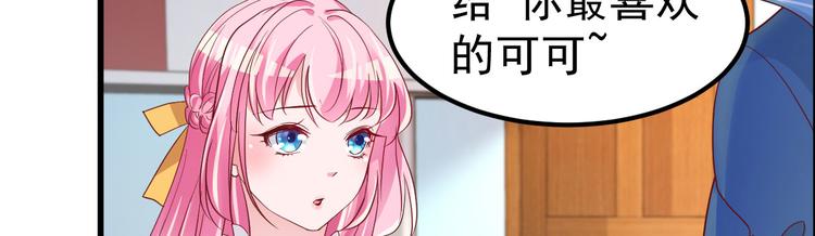 第5话 大姐头冷月？！(1/4)-第6话