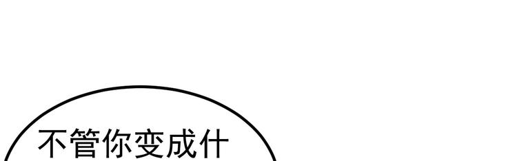 第5话 大姐头冷月？！(1/4)-第6话