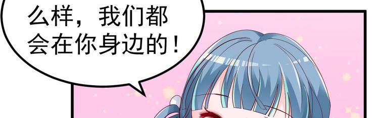 第5话 大姐头冷月？！(1/4)-第6话