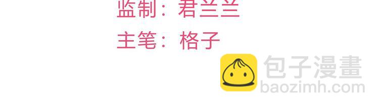 第5话 大姐头冷月？！(1/4)-第6话