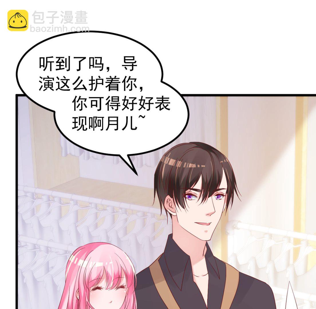 第51话 你别想太多(1/2)-第52话