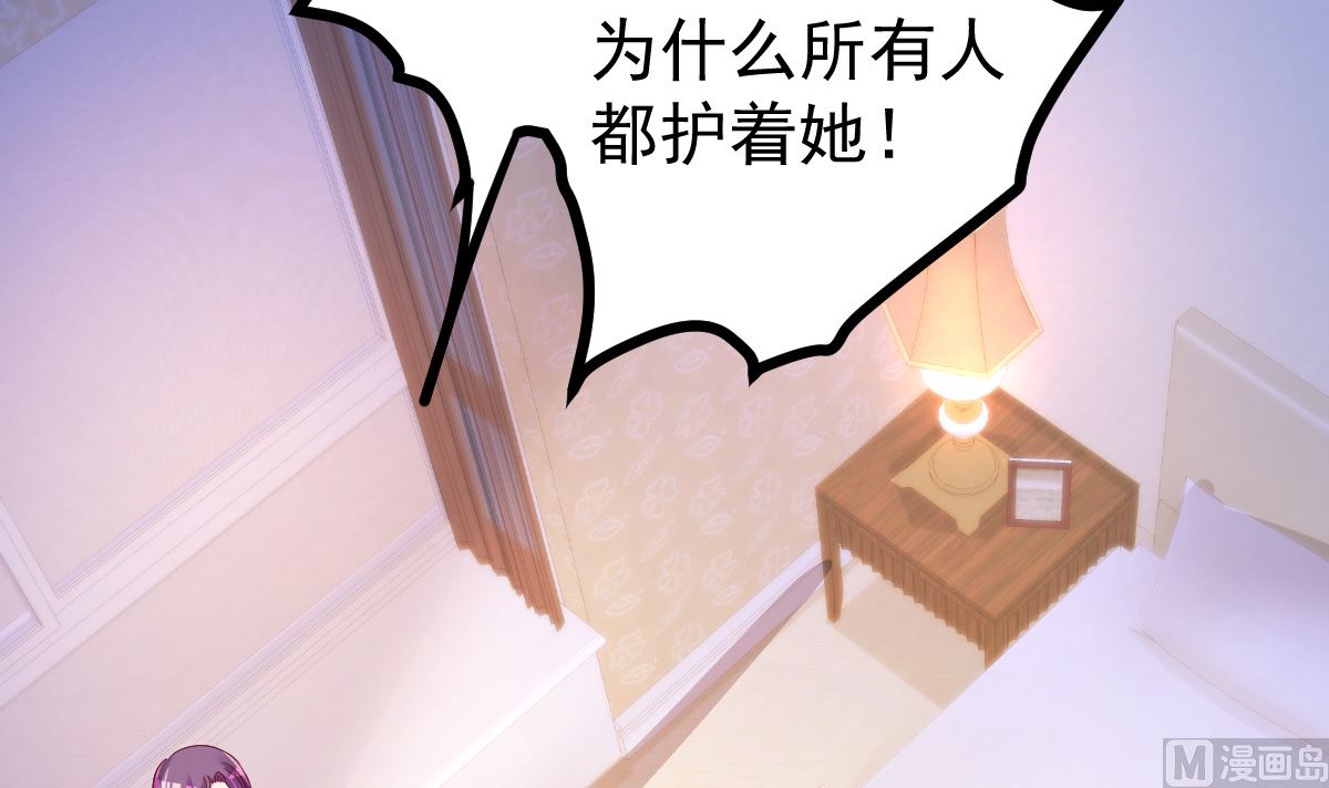 第51话 你别想太多(1/2)-第52话