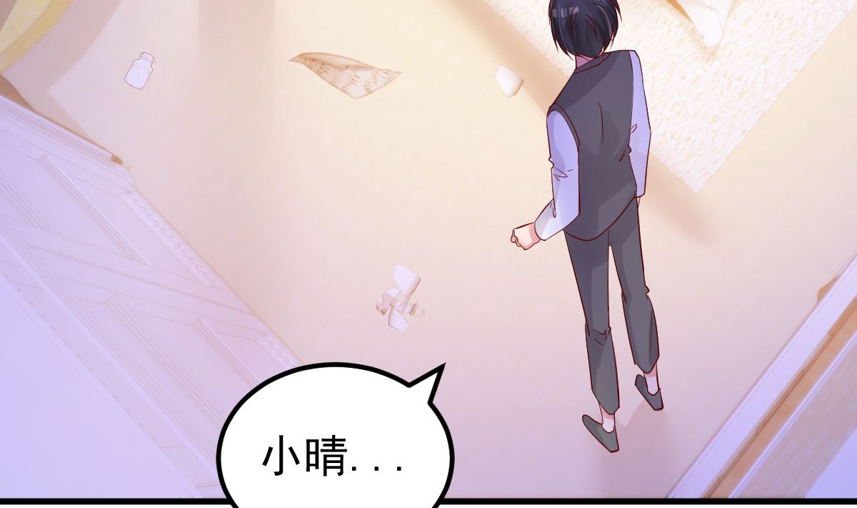 第51话 你别想太多(1/2)-第52话