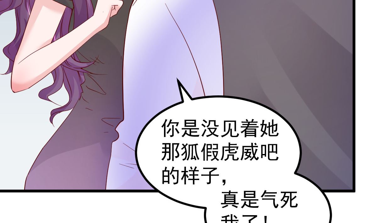 第51话 你别想太多(1/2)-第52话