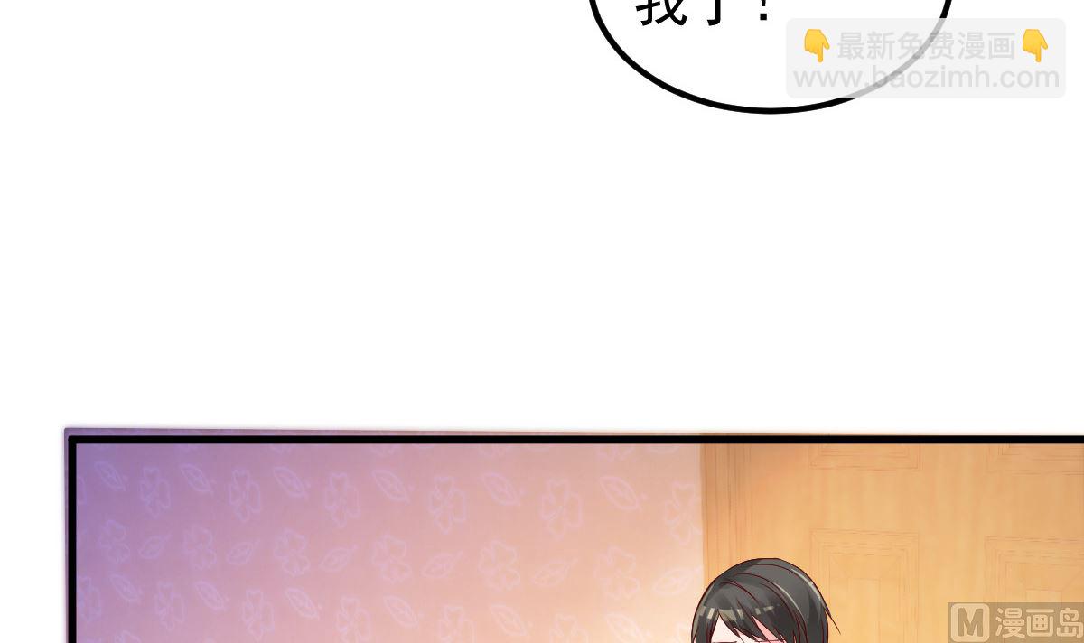 第51话 你别想太多(1/2)-第52话