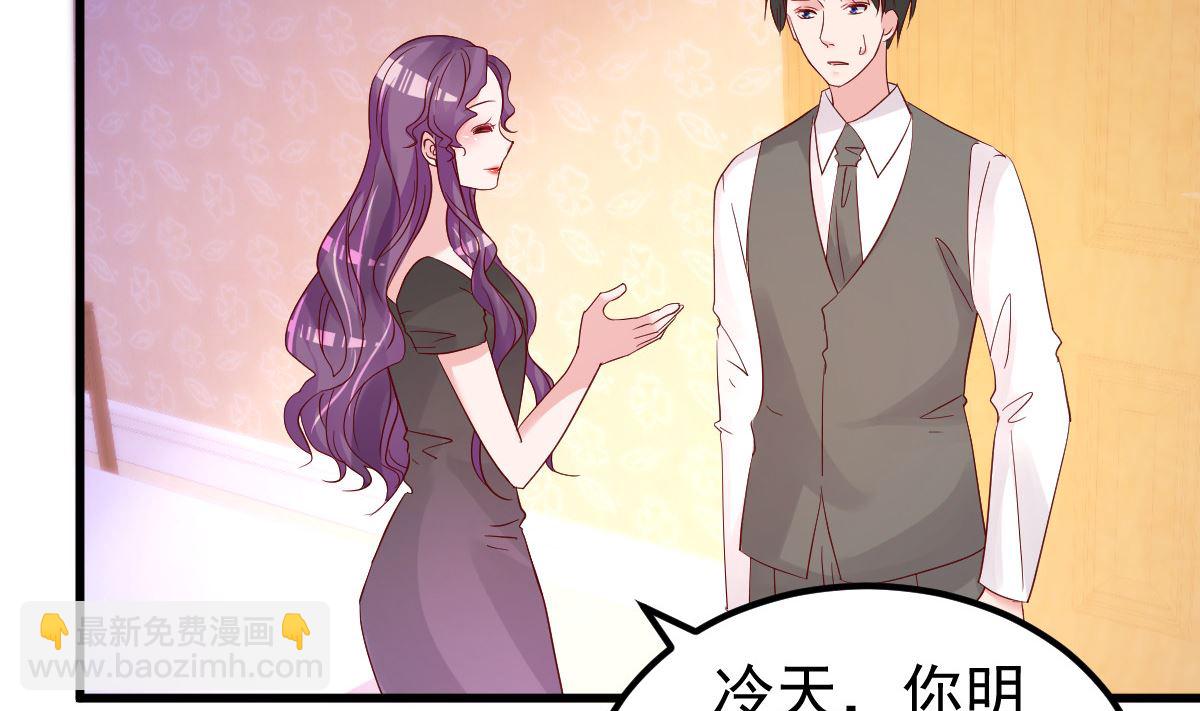 第51话 你别想太多(1/2)-第52话