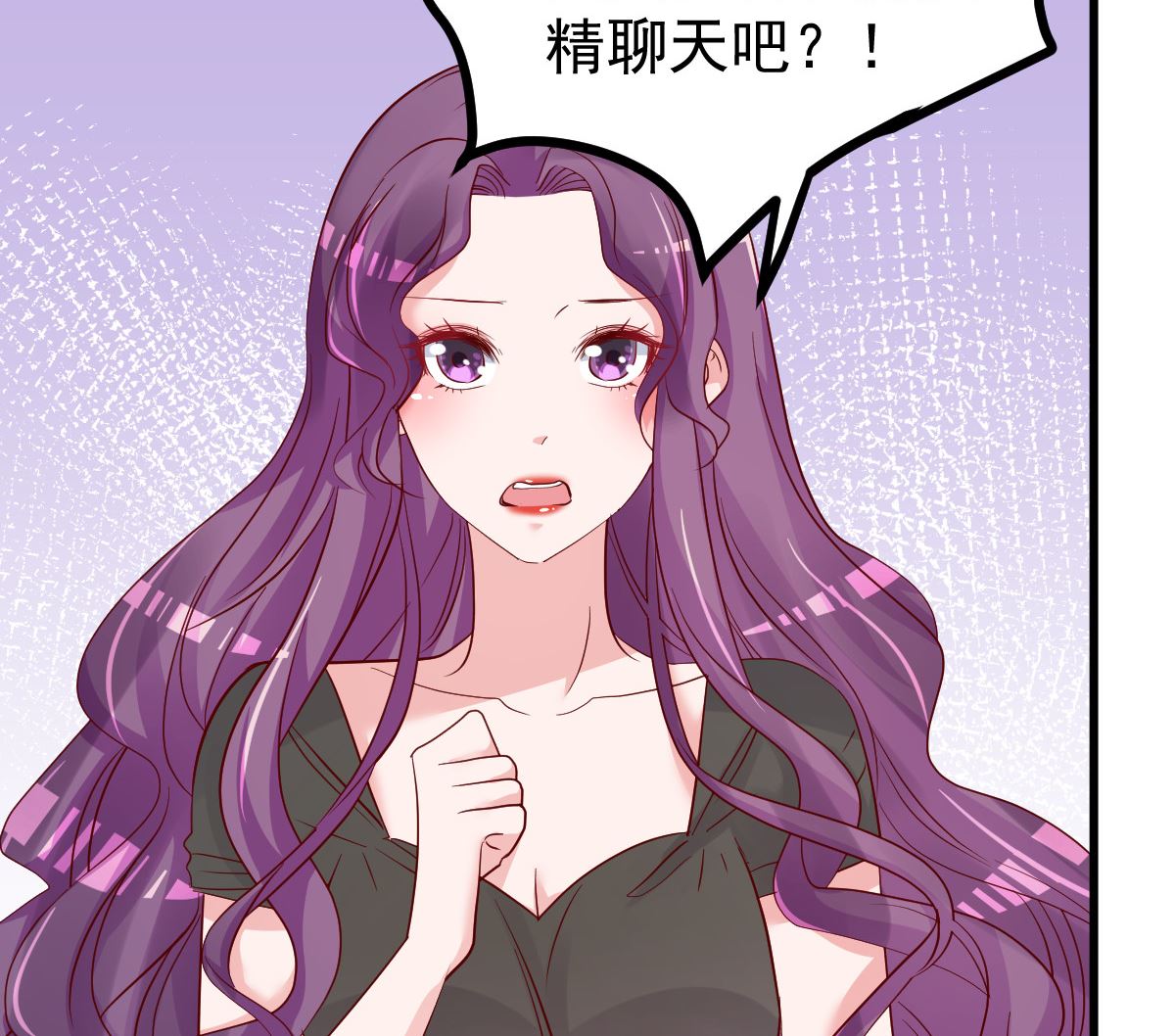 第51话 你别想太多(1/2)-第52话