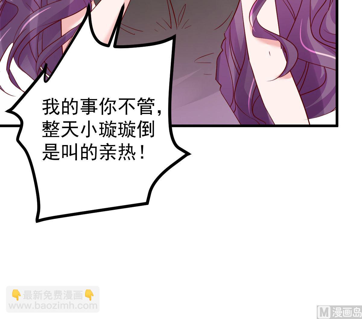 第51话 你别想太多(1/2)-第52话