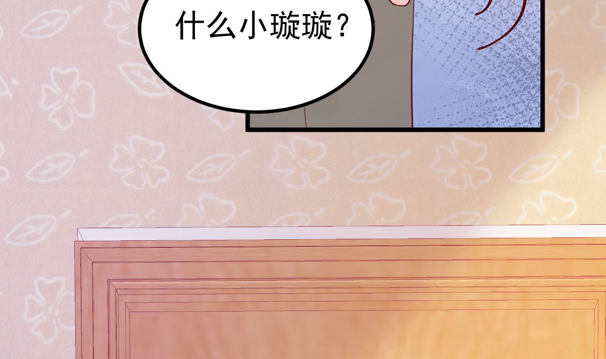 第51话 你别想太多(1/2)-第52话