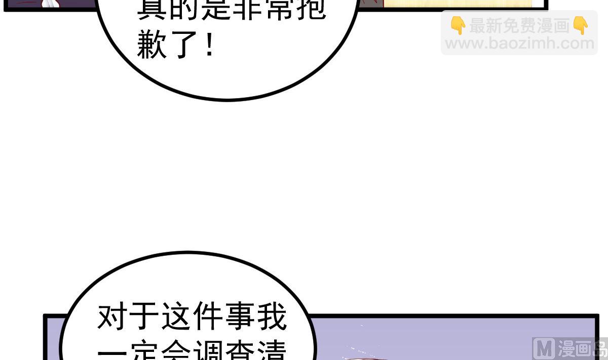 第51话 你别想太多(1/2)-第52话