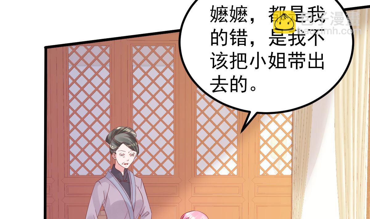 第53话 假戏真做(1/2)-第54话